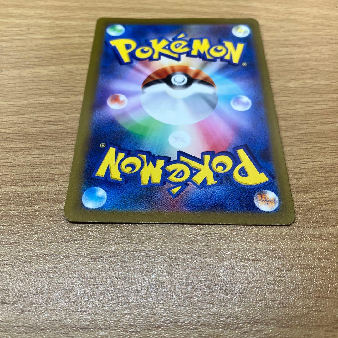 ポケモンカード　コイキング　ar 080/073