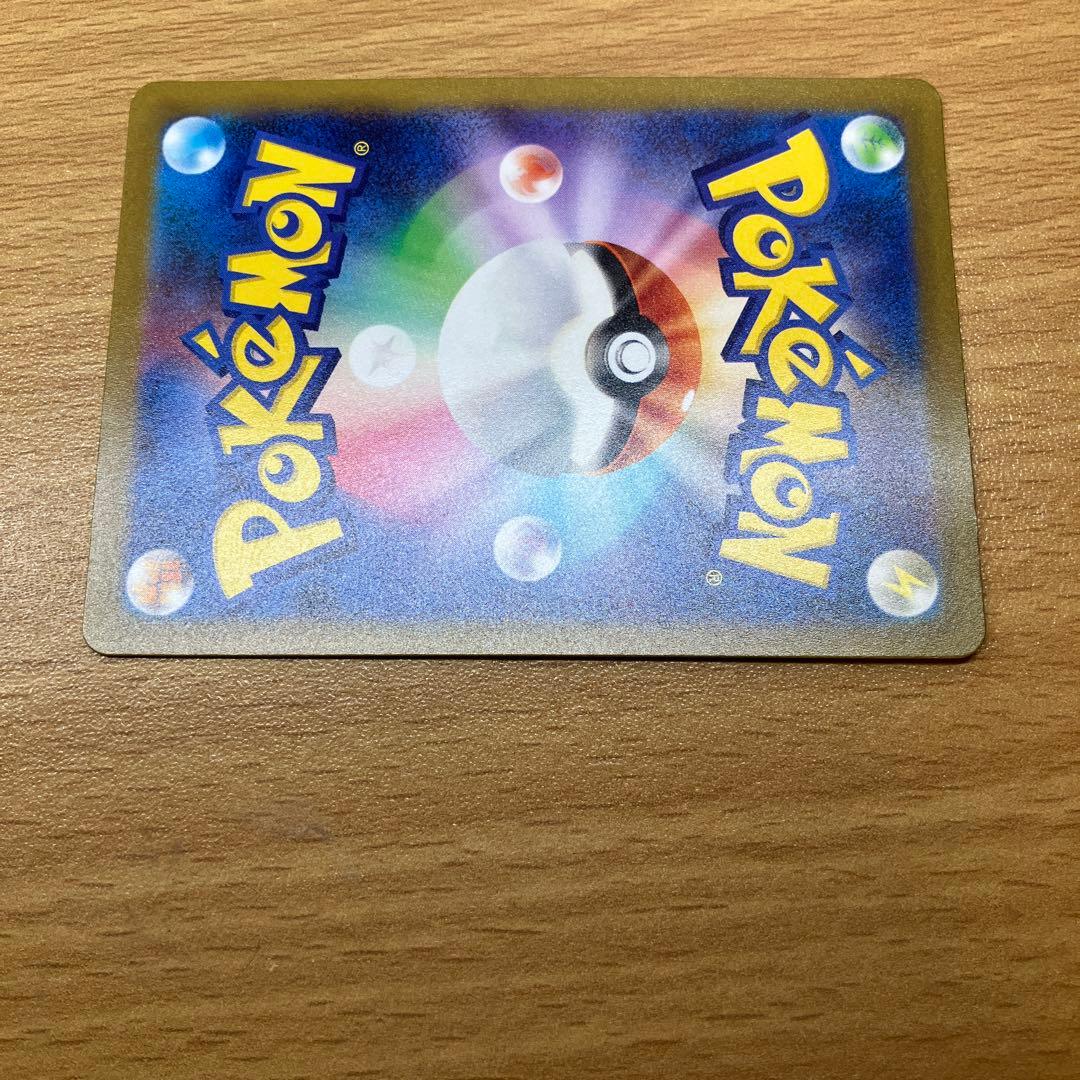 ポケモンカード　コイキング　ar 080/073