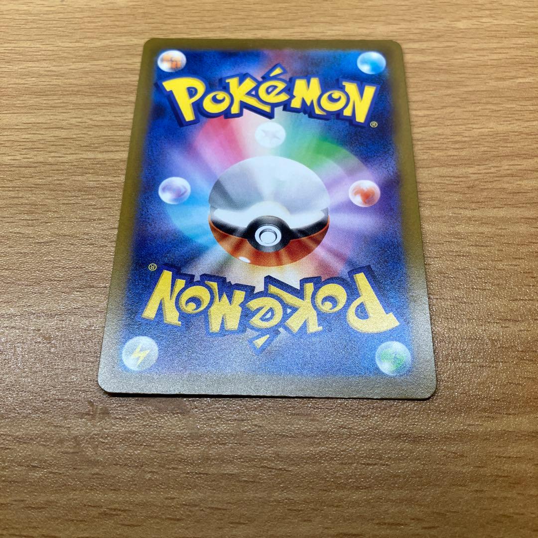 ポケモンカード　コイキング　ar 080/073