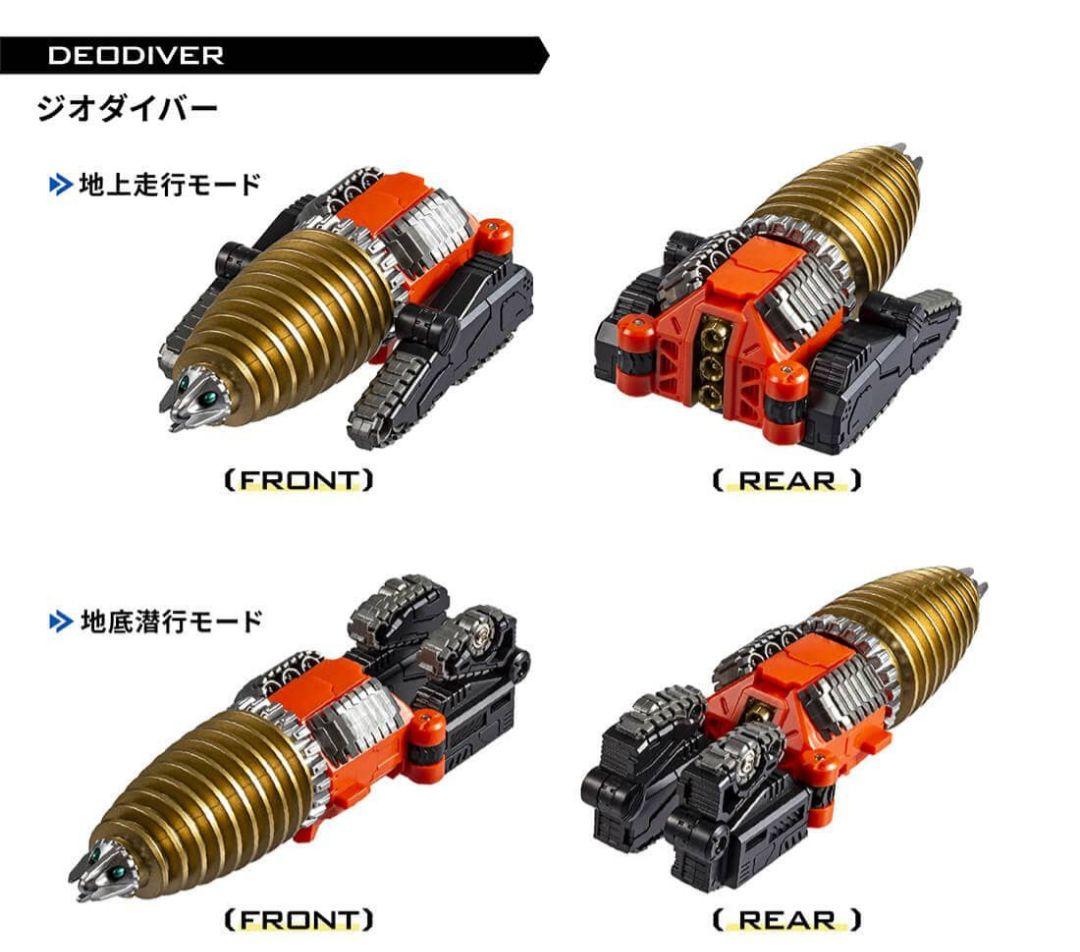 流通限定 ダイアクロン DA-121 ロボットベースGX/FD＜艦載マシンセット