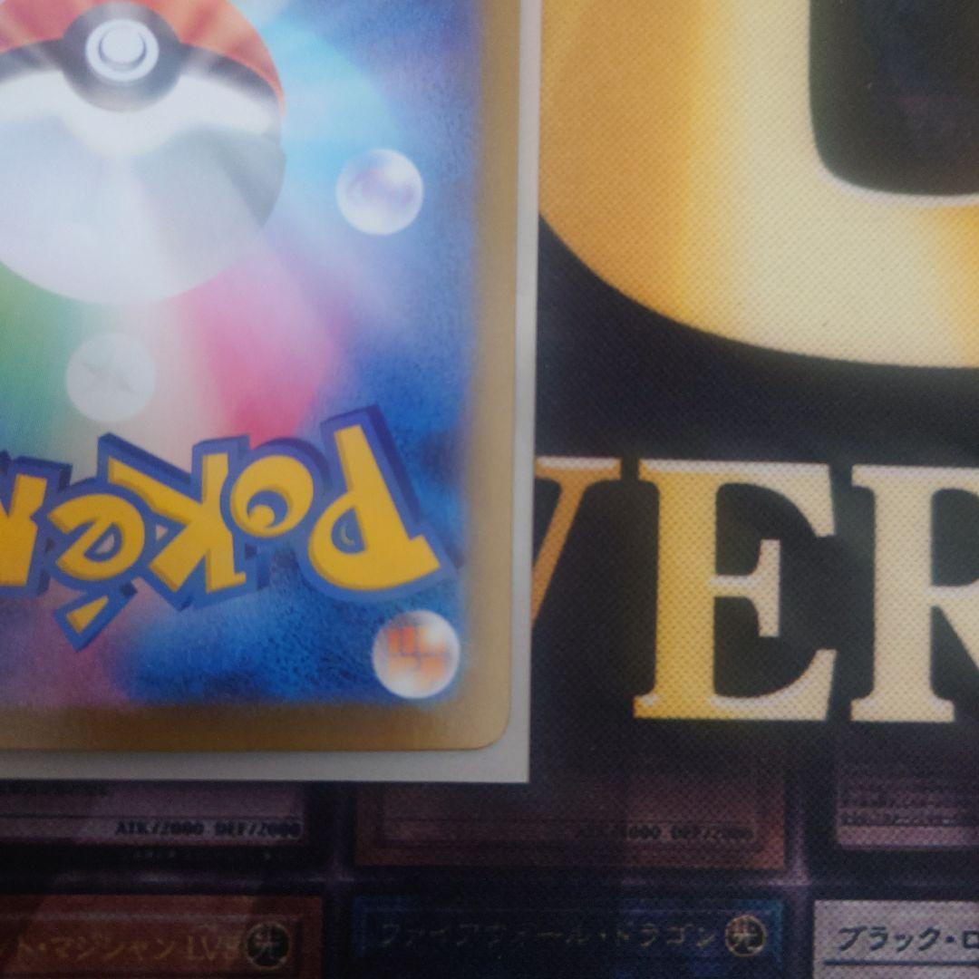 ポケカ メガリザードンx ex SAR MEGA 拡張パック インフェルノx