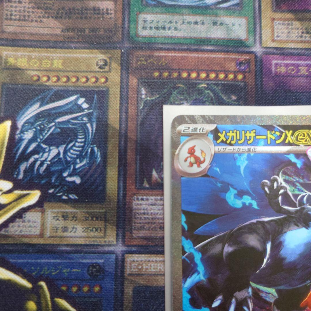 ポケカ メガリザードンx ex SAR MEGA 拡張パック インフェルノx