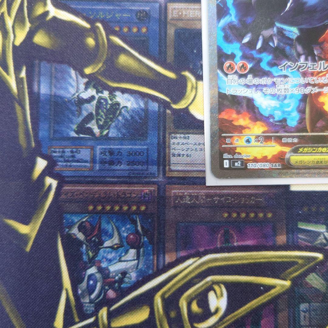 ポケカ メガリザードンx ex SAR MEGA 拡張パック インフェルノx