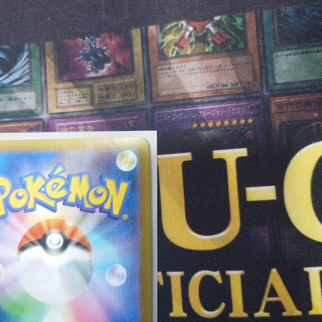 ポケカ メガリザードンx ex SAR MEGA 拡張パック インフェルノx