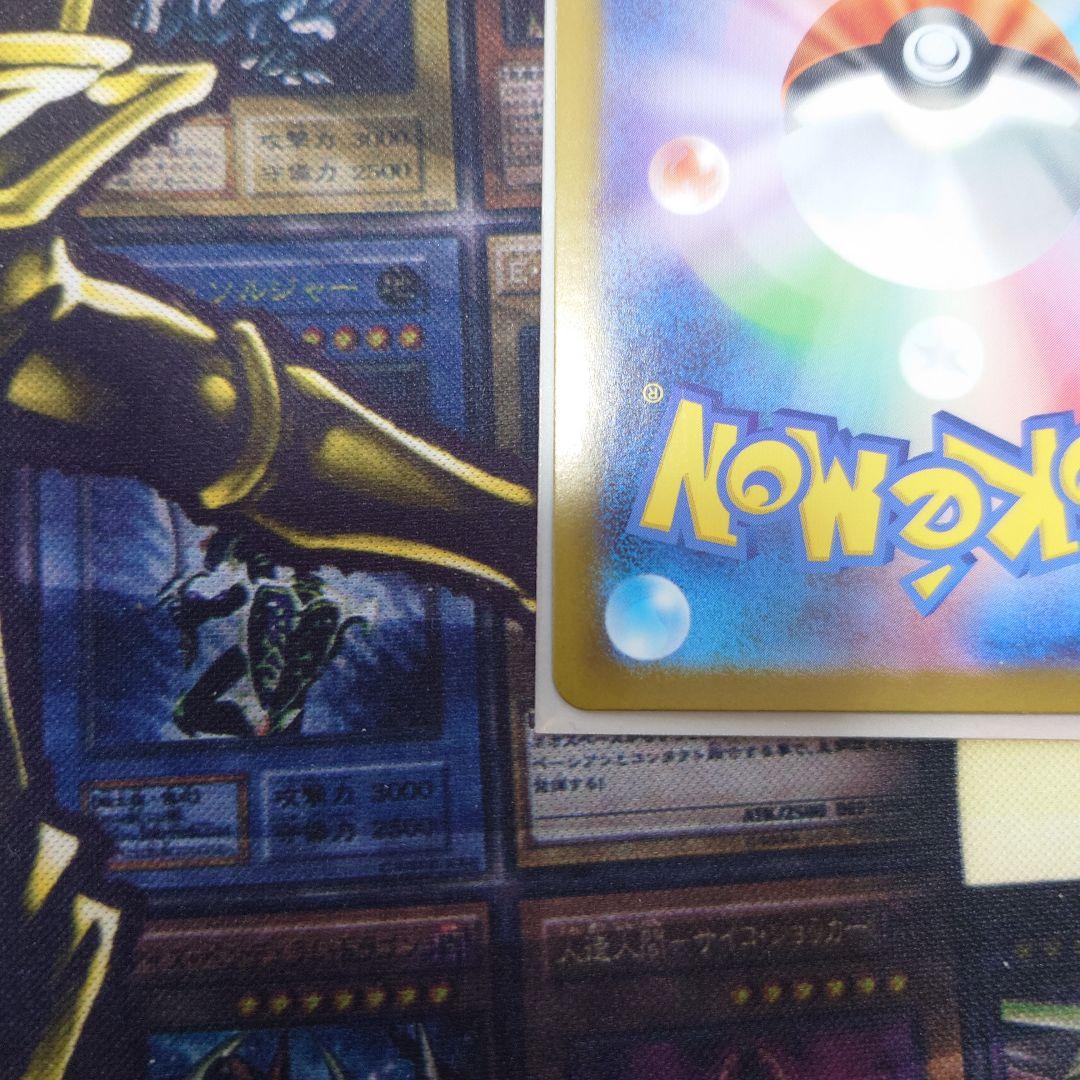 ポケカ メガリザードンx ex SAR MEGA 拡張パック インフェルノx