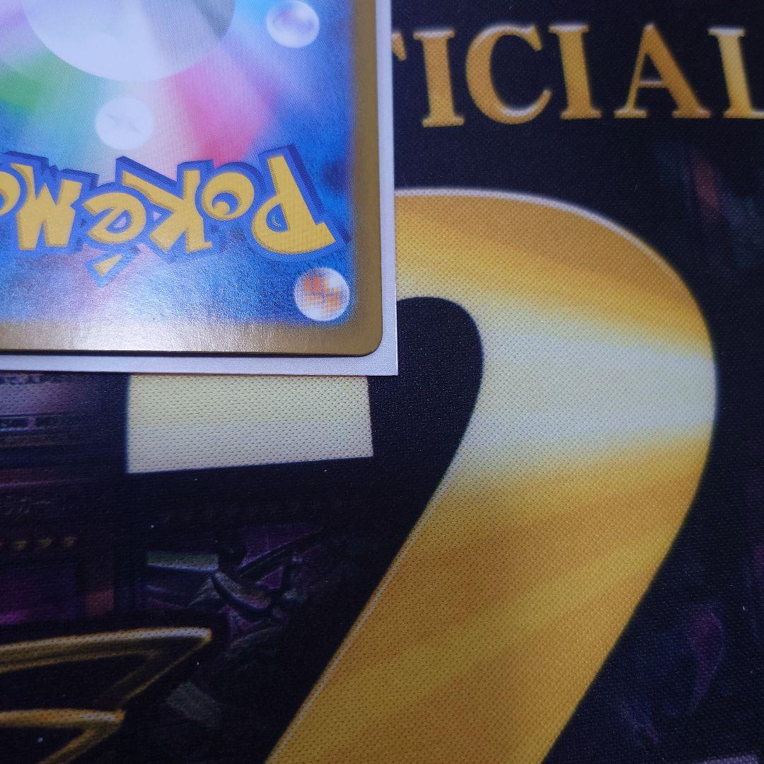 ポケカ メガリザードンx ex SAR MEGA 拡張パック インフェルノx