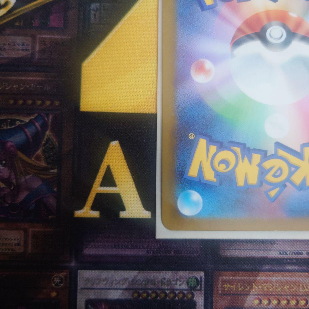 ポケカ メガリザードンx ex SAR MEGA 拡張パック インフェルノx