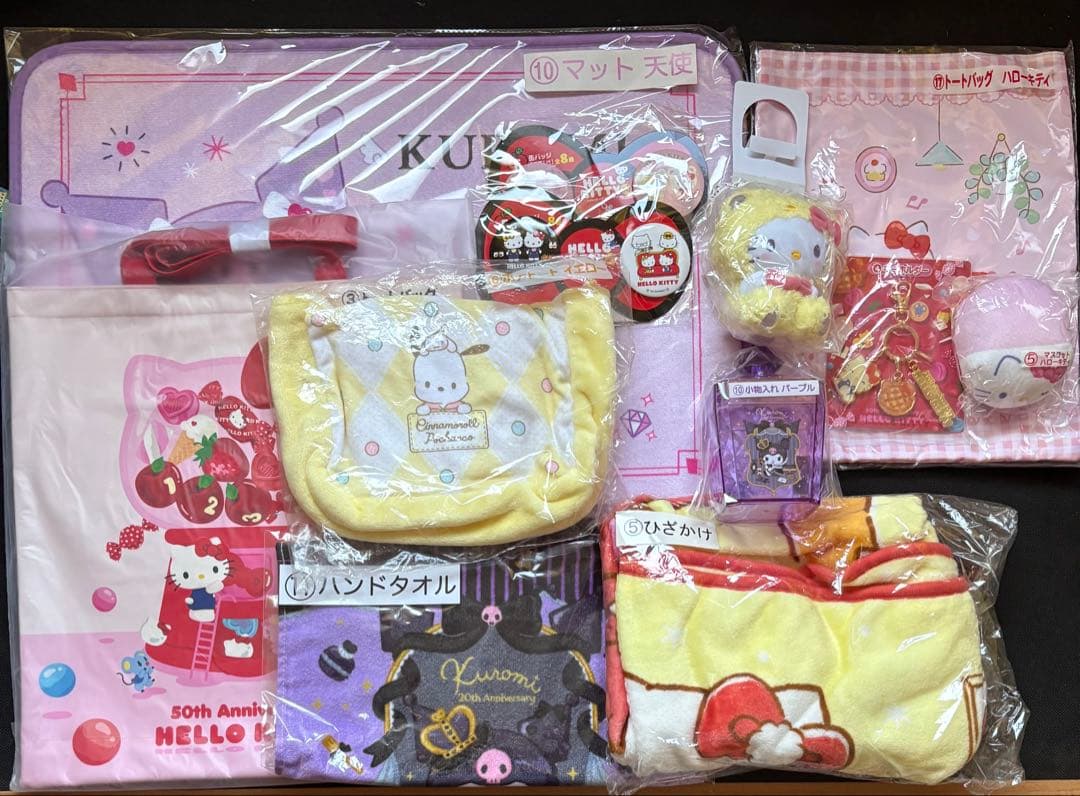 サンリオ くじ ポチャッコ クロミ キティ ポムポムプリン まとめ売り