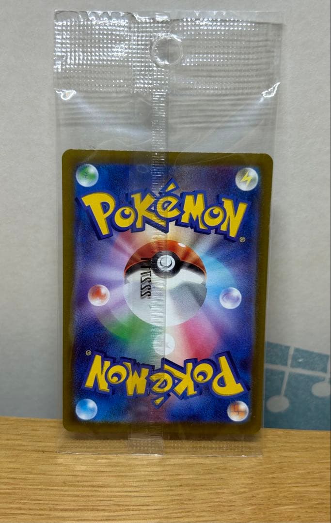 【未開封】『ポケットモンスター スカーレット&バイオレット』ポケカ