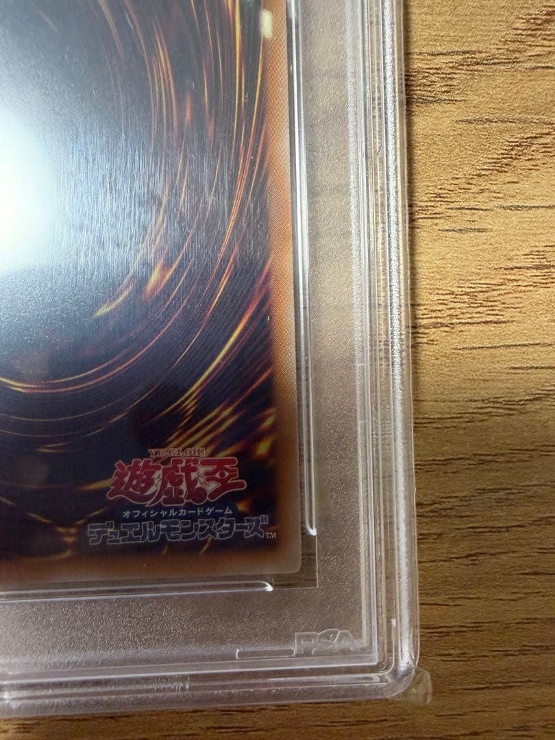 PSA10 ブラックマジシャンガール 25th クオシク WPP4-JP066