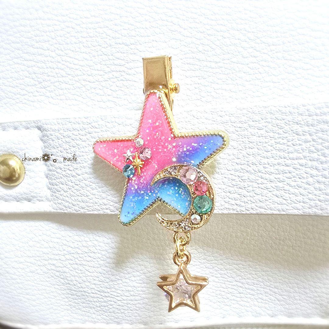 レジン クリップ スタームーン