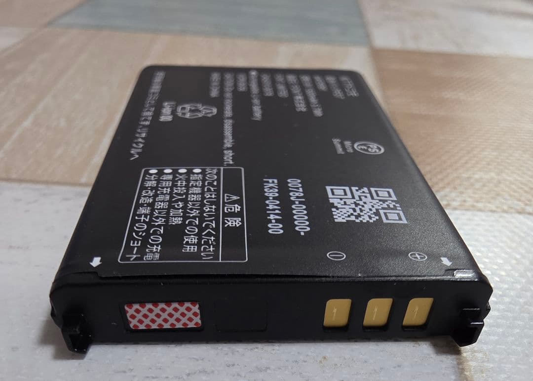 F-01M　らくらくホン　FUJITSU　富士通　ガラホ　ケータイ　ドコモ