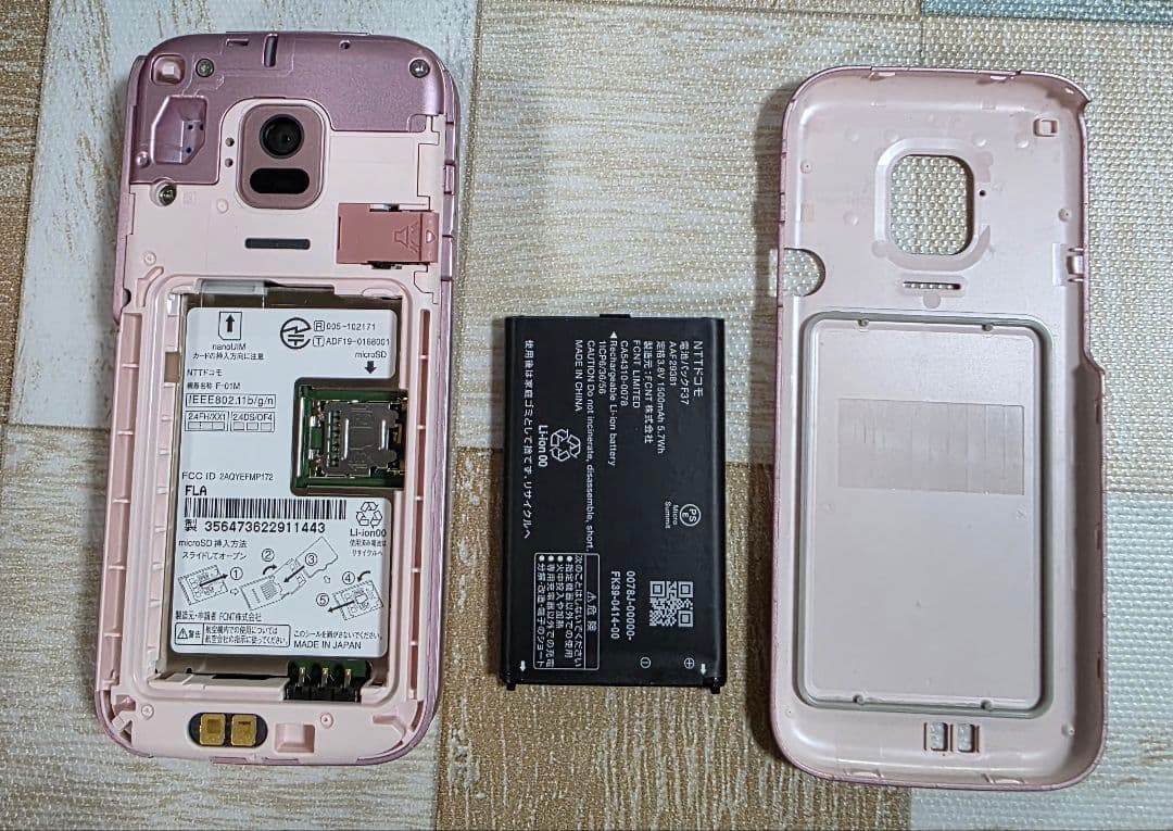 F-01M　らくらくホン　FUJITSU　富士通　ガラホ　ケータイ　ドコモ