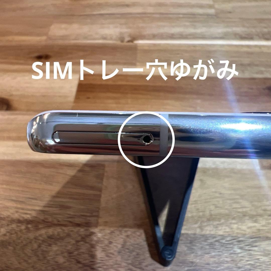 C1033 au SIMロック解除済み Galaxy A51 5G SCG07