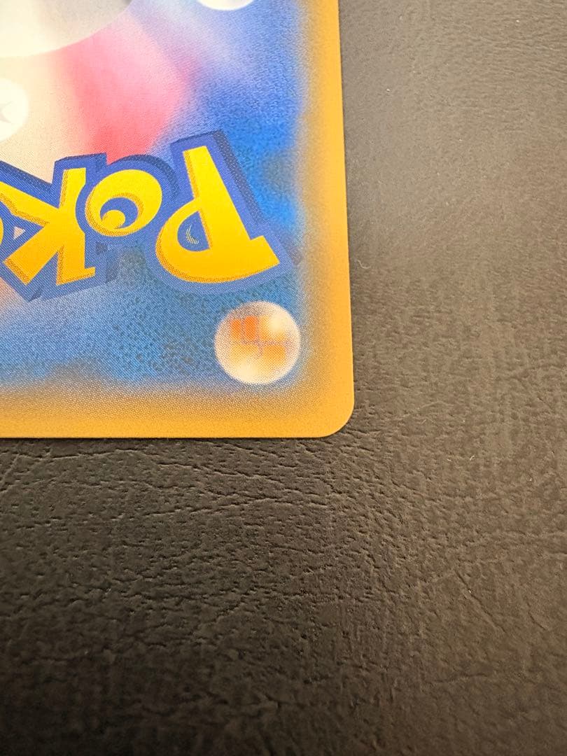 ポケモンカード　ピカチュウ　フレンドリィショップ　プロモ