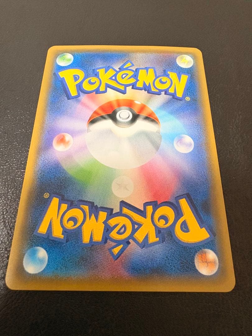 ポケモンカード　ピカチュウ　フレンドリィショップ　プロモ