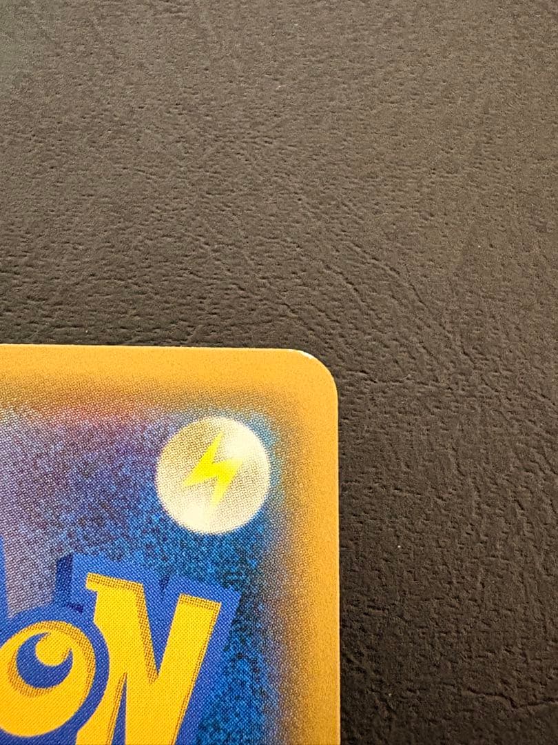 ポケモンカード　ピカチュウ　フレンドリィショップ　プロモ