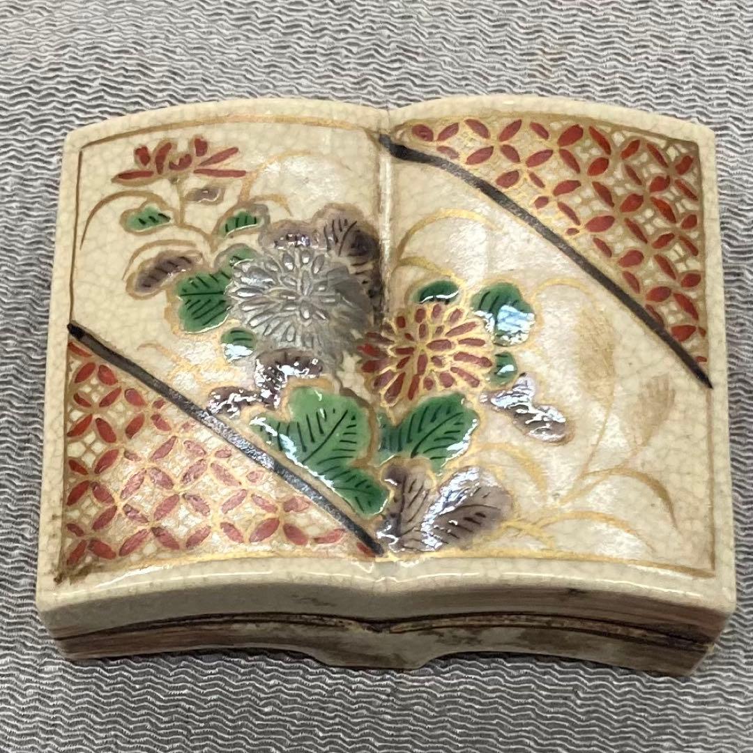 B440s「菊に芒図本形 香合」京焼　仁清　香道具　茶道具　仁清印在判
