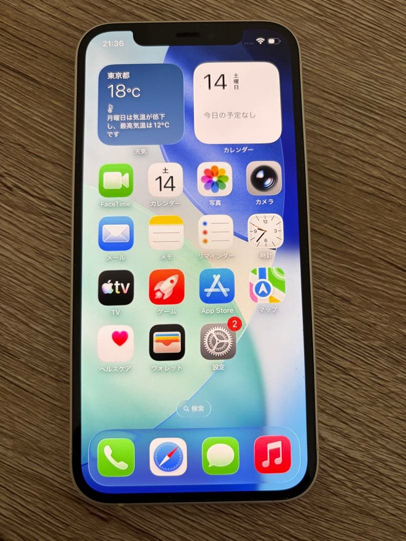 iPhone12 128GB ホワイト 本体