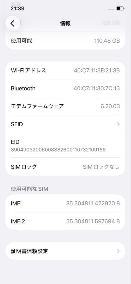 iPhone12 128GB ホワイト 本体