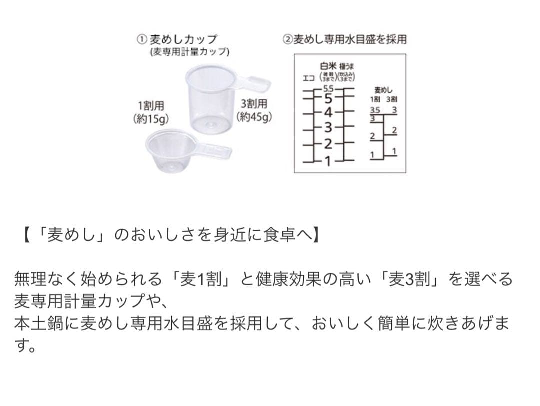 TIGER 圧力IH炊飯器 熱封土鍋コーティング 5.5合炊き