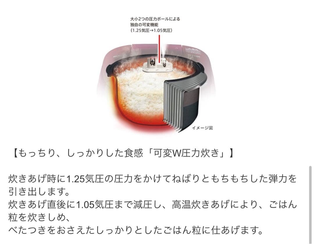 TIGER 圧力IH炊飯器 熱封土鍋コーティング 5.5合炊き