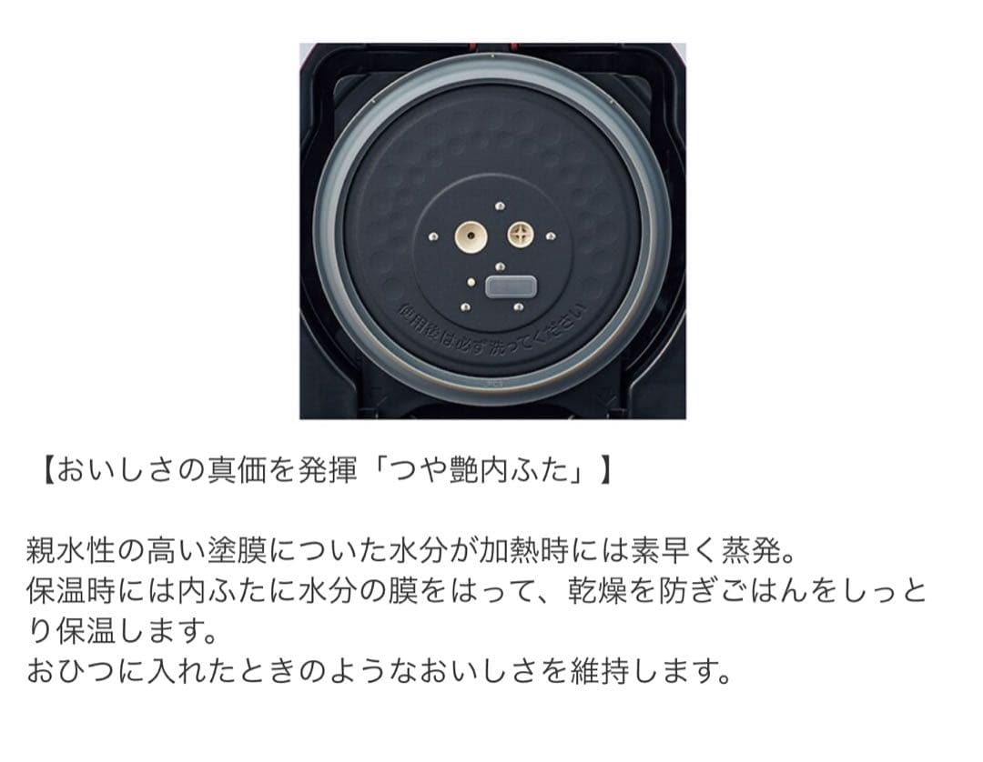 TIGER 圧力IH炊飯器 熱封土鍋コーティング 5.5合炊き