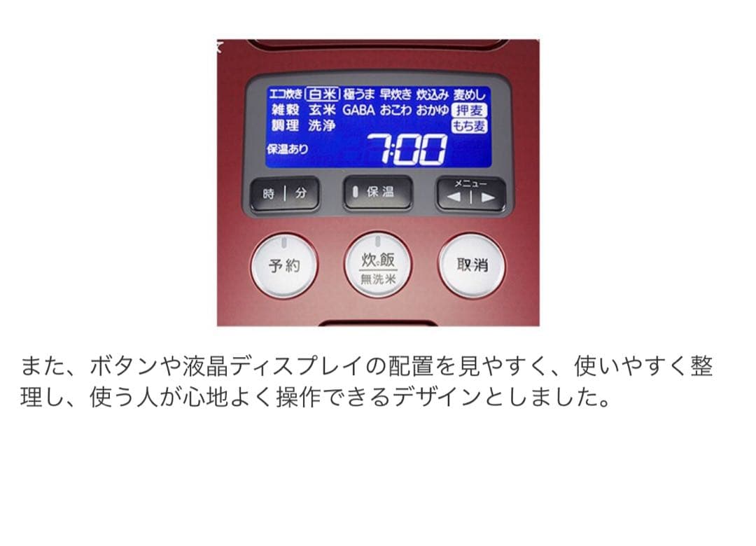 TIGER 圧力IH炊飯器 熱封土鍋コーティング 5.5合炊き