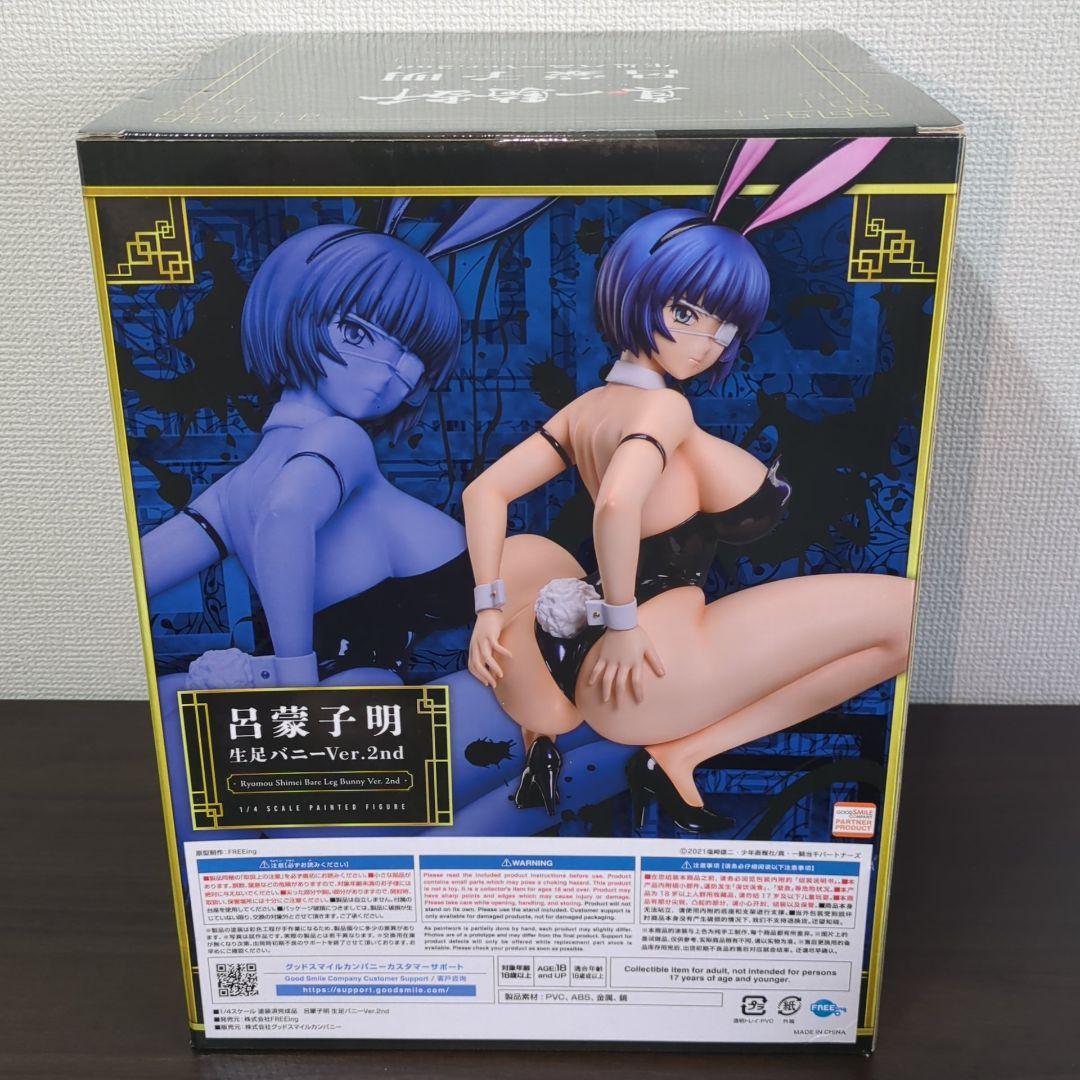 真・一騎当千 呂蒙子明 生足バニーVer.2nd フィギュア FREEing
