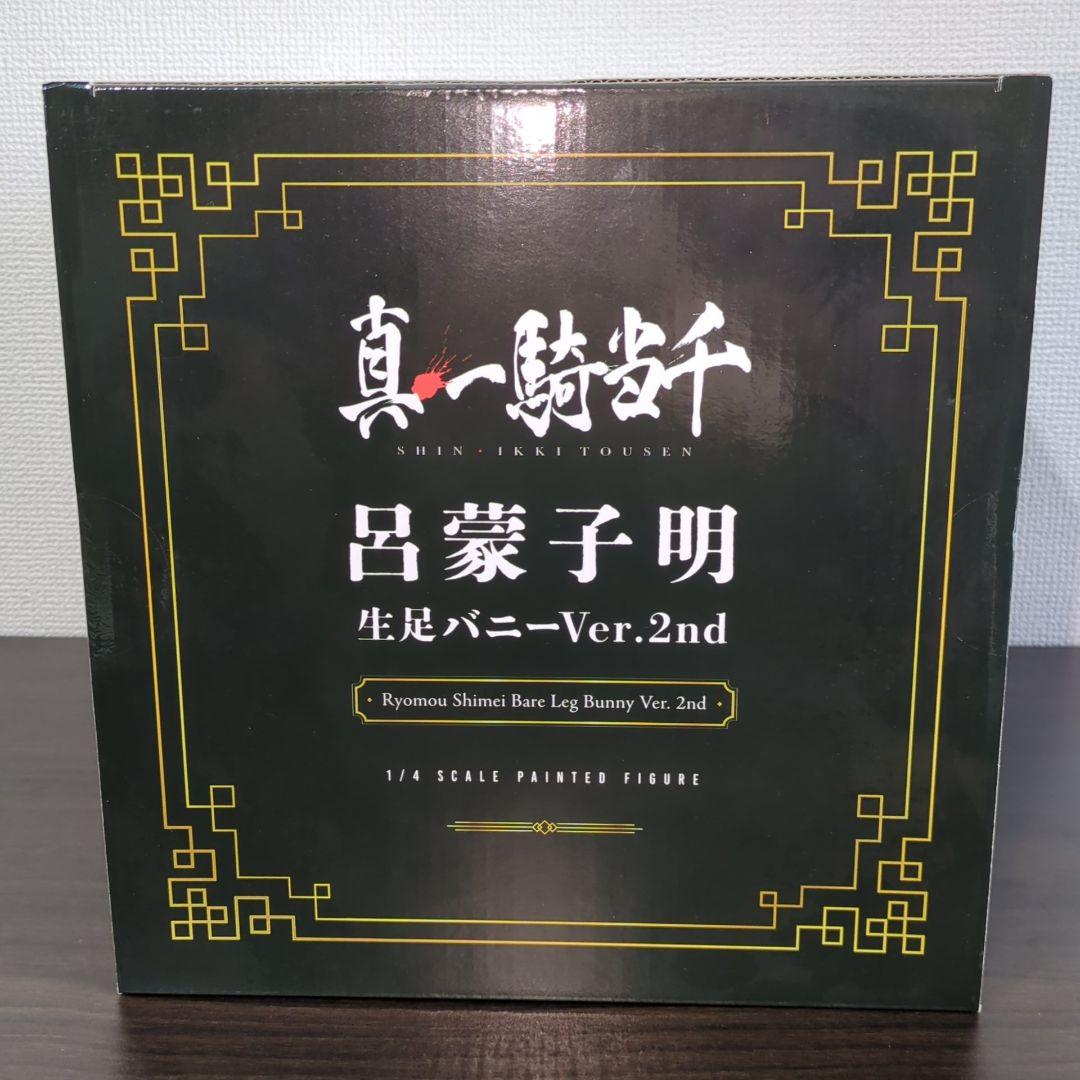 真・一騎当千 呂蒙子明 生足バニーVer.2nd フィギュア FREEing