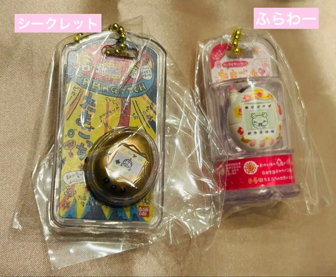 たまごっち おかしなたまごボーロっち3 10個セット+チャーム2個+シール