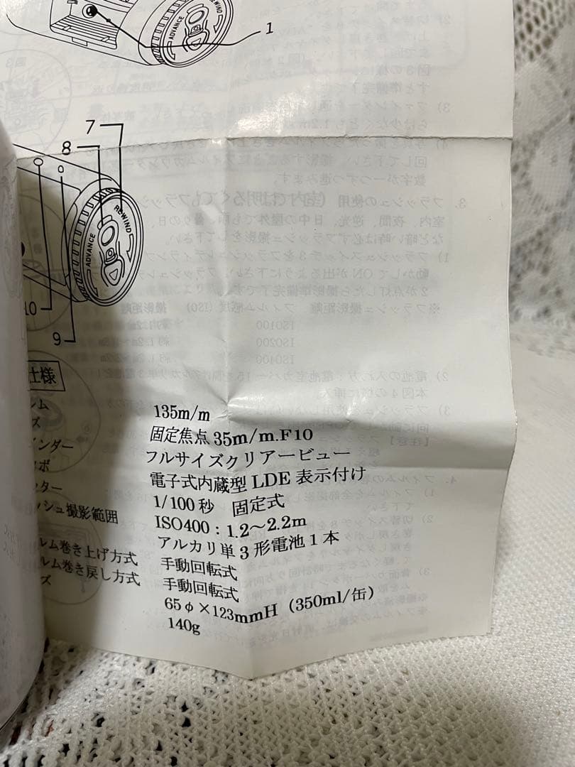 缶型フィルムカメラ