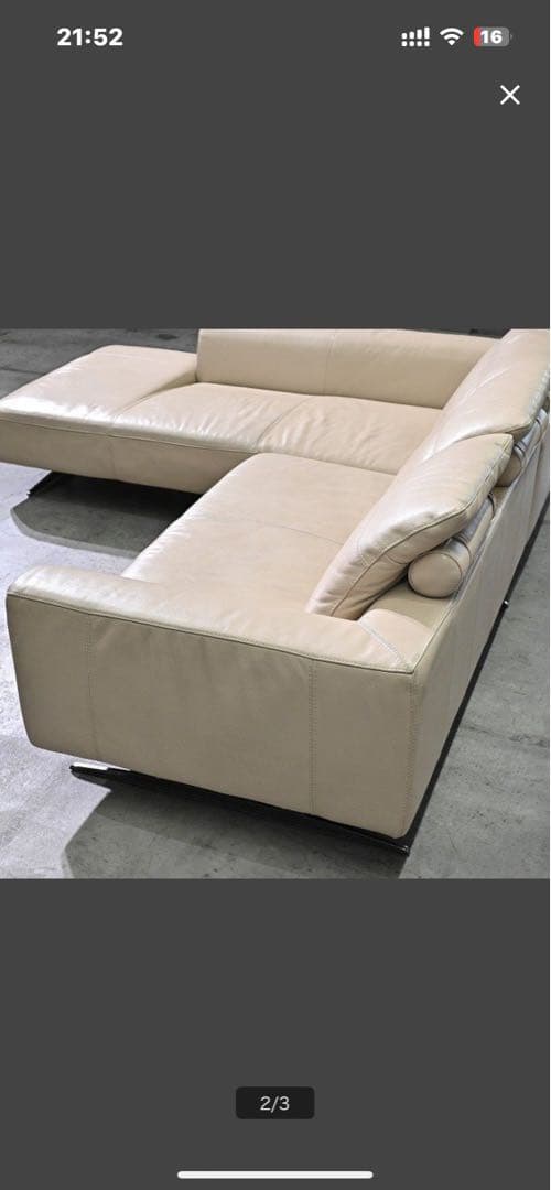 大塚家具　定価77万円本革LSコーナーカウチソファ引取り歓迎