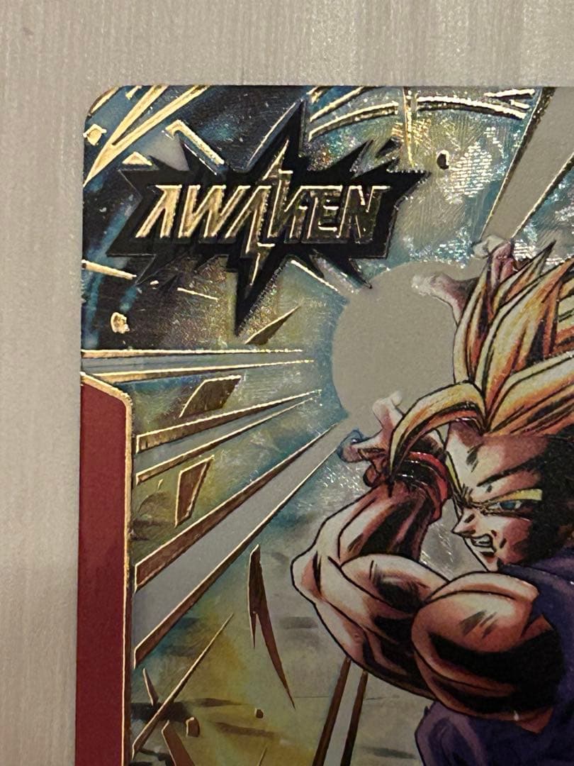 フュージョンワールド 孫悟飯 青年期 リーダーパラレル FB08-001