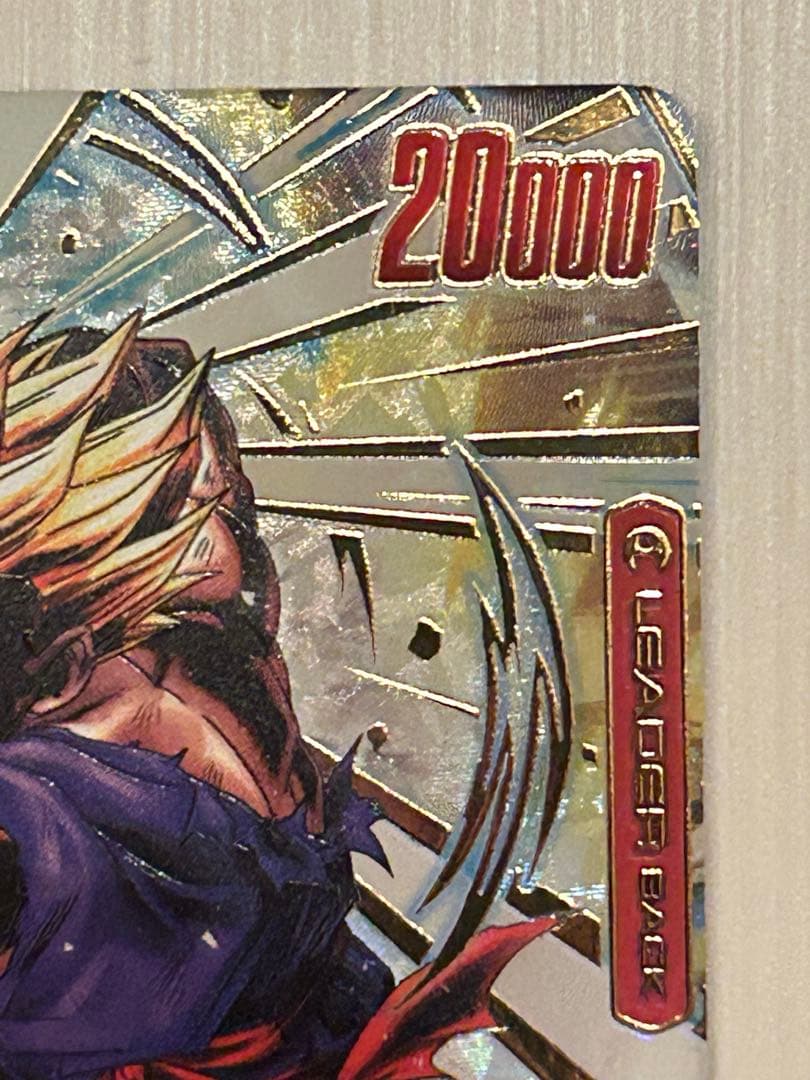 フュージョンワールド 孫悟飯 青年期 リーダーパラレル FB08-001