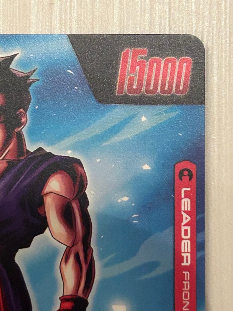 フュージョンワールド 孫悟飯 青年期 リーダーパラレル FB08-001