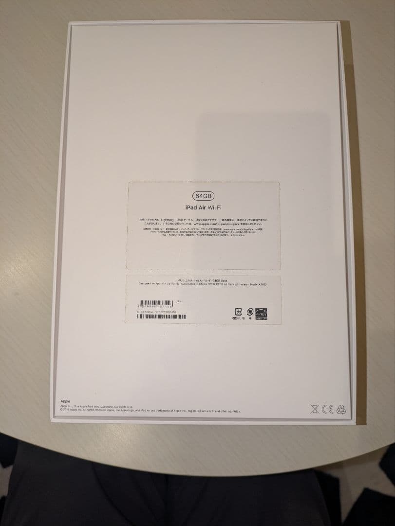 iPad AIR3 64GB WiFiモデル　ゴールド　バッテリー最大容量81%