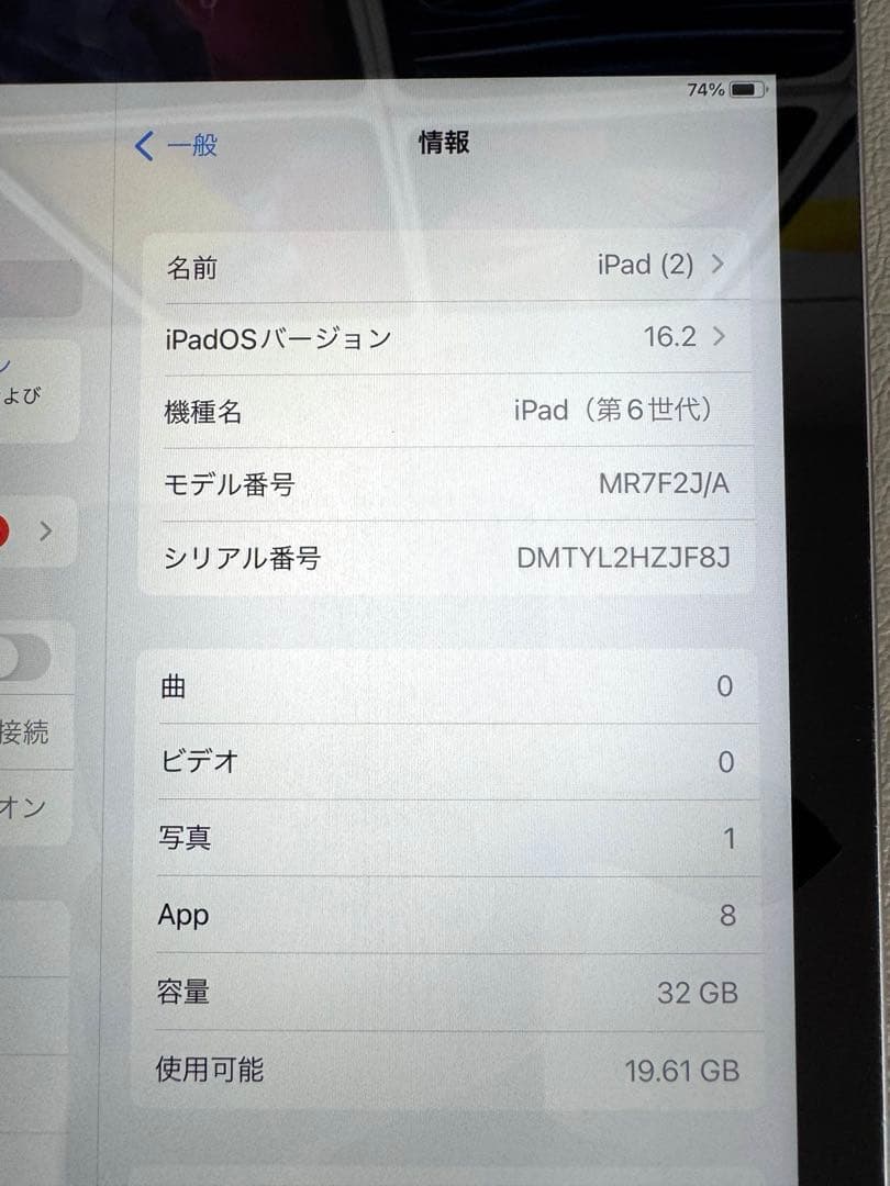 YouTube 動画視聴　お勉強アプリ　専用に　iPad 作動確認済み