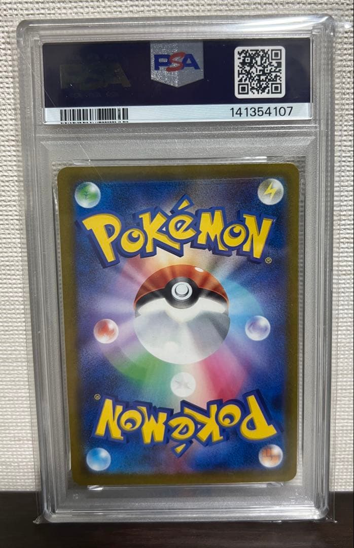 【PSA10 2連番】メガリザードンメガゲンガーex MA MEGAドリームex