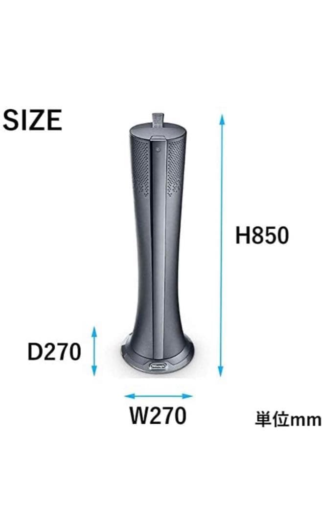 デロンギ　扇風機兼空気清浄機