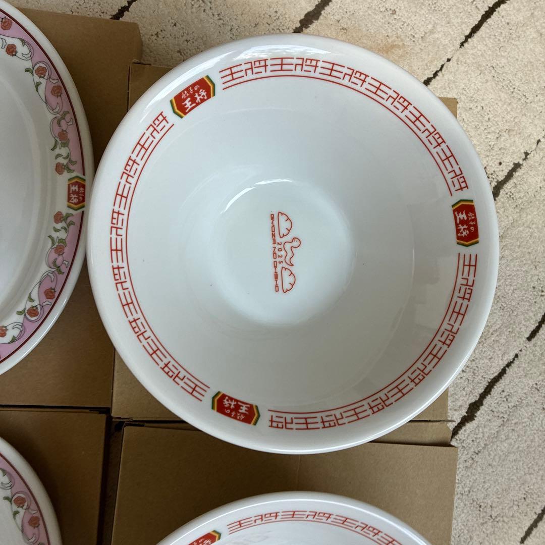 餃子の王将 ラーメン鉢×2 餃子皿×2 お二人ペアでお店気分！2025年版