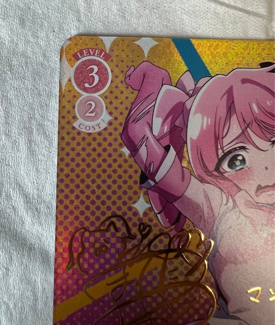 ヴァイスシュヴァルツロゼ 魔法少女にあこがれて マジアマゼンタ sp サイン