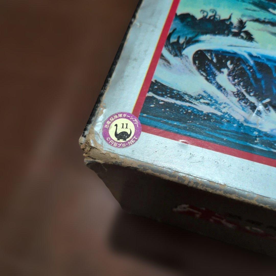 トミー ボーンフリーセット