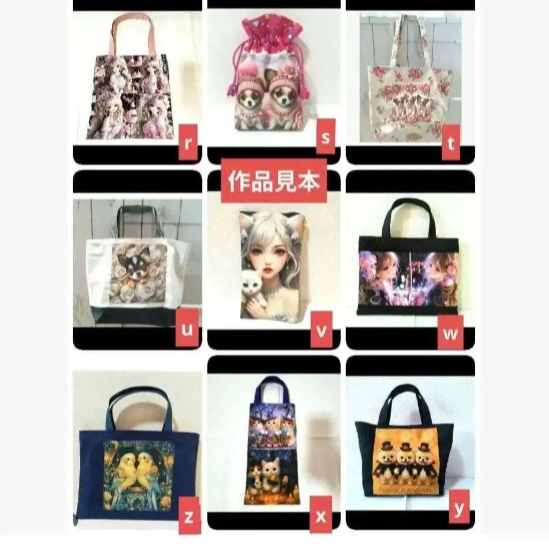 Yourelia様】⑦ハンドメイドオーダー製作用パネル生地