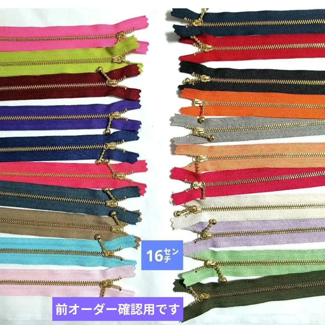 Yourelia様】⑦ハンドメイドオーダー製作用パネル生地