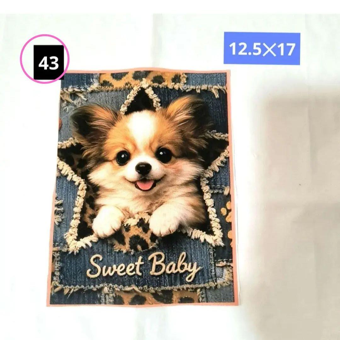 Yourelia様】⑦ハンドメイドオーダー製作用パネル生地