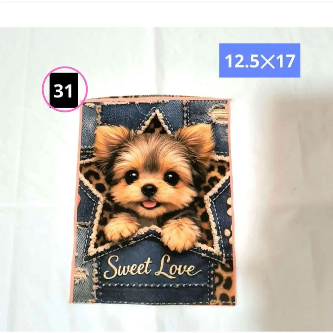 Yourelia様】⑦ハンドメイドオーダー製作用パネル生地