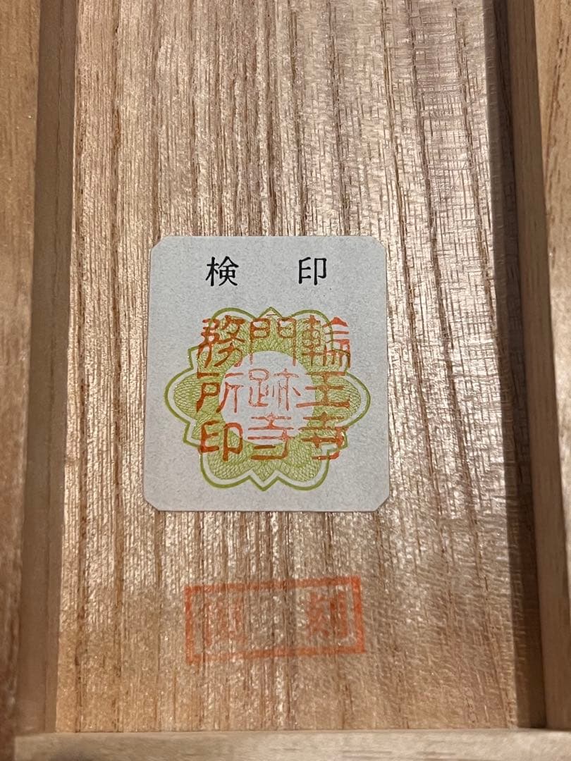 狩野探幽 守信「梅に鶯」掛軸 掛け軸 複製工芸 ウグイス 春 日本画 茶掛 印刷