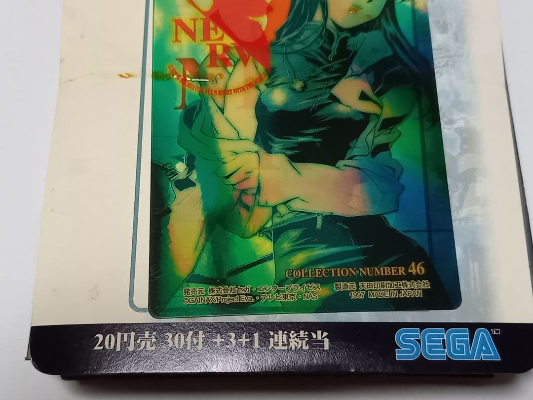 【未開封】新世紀エヴァンゲリオン カードコレクションPARTⅡ　第弐弾