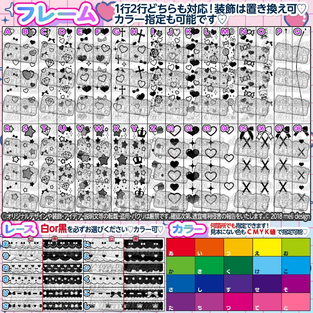 *⑅︎୨୧‬様⑅キンブレシート オーダー